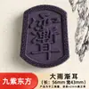 Accesorios de Colgante Hechos a Mano Antiguos para Coche y Bolso, Marca de Incienso Herbal Natural para Mujeres y Hombres