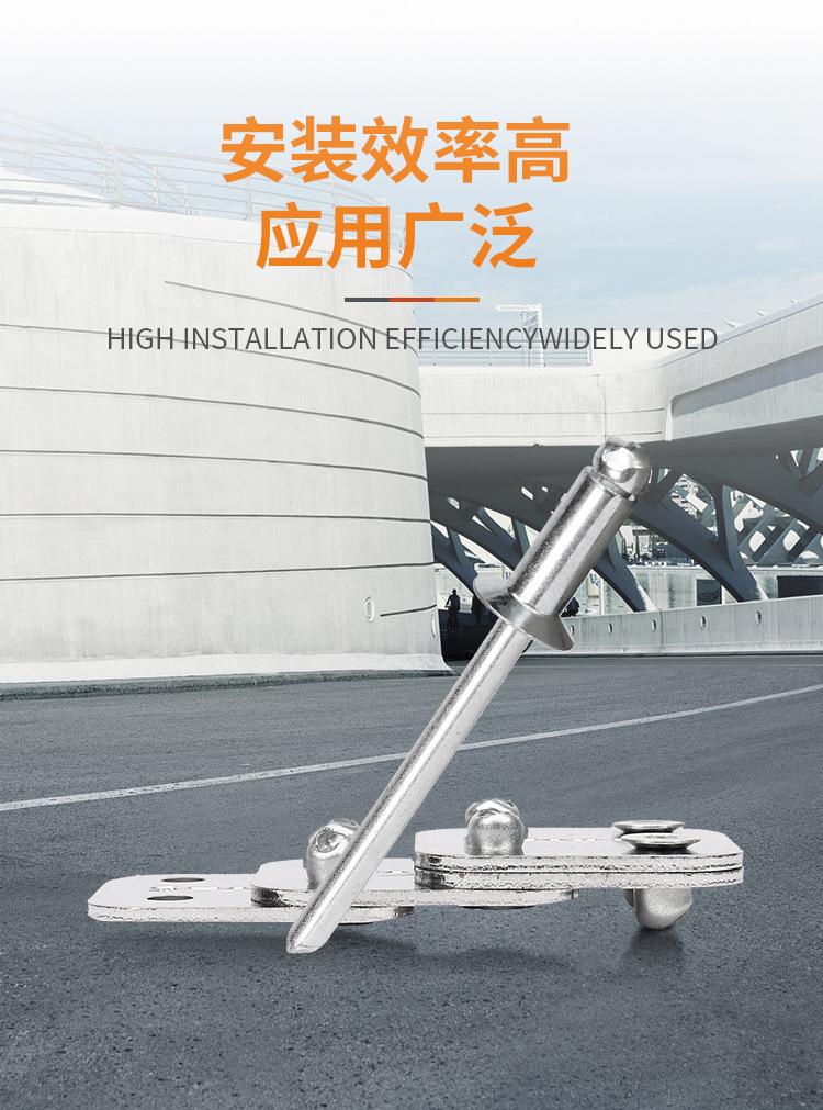 全铁开口沉头_06