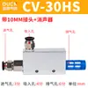 Generador de vacío CV/EV-10-15-20-25-30HSCK válvula de vacío neumática de presión negativa alta succión alto flujo