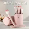Set de brochas de maquillaje de Flor de Durazno modificado transfronterizo de 13 piezas, cerdas suaves para polvo suelto y sombra de ojos, juego completo para principiantes, fábrica mayorista