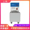 Super termostato Shanghai Guoguang CH1006