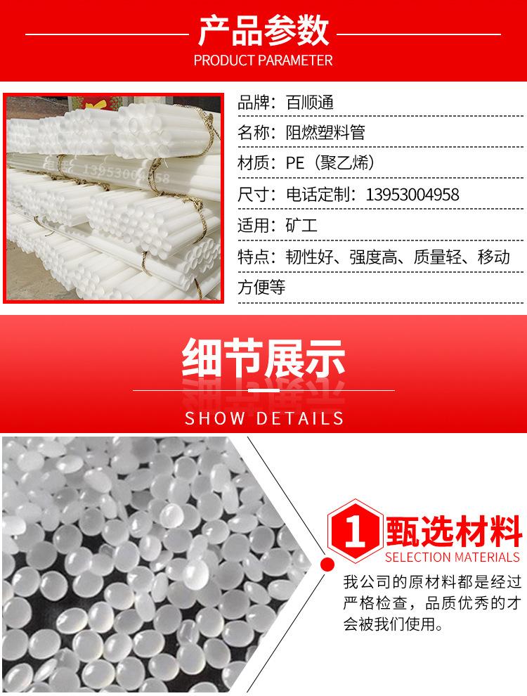 PE阻燃塑料管-切片_05.jpg