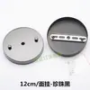 Placa de techo hierro forjado borde recto disco portalámparas chasis de 12 cm restaurante candelabro lámpara de pared accesorios de iluminación