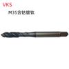 Chuanhao m3x0. Venta al por mayor de machos de roscar en espiral de acero inoxidable con revestimiento de titanio y cobalto 5/M6X1/M12X1.75H2
