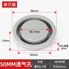Furo de ventilação redondo de tatame, furo de ventilação de resfriamento oculto, sapateira, furo de exaustão de armário, malha plástica respirável para guarda-roupa
