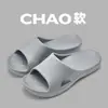 Sandálias com suporte de arco para homens, novo modelo de verão, ergonômicas, antiderrapantes, para uso no banheiro, especificamente para pés chatos, chinelos de casa