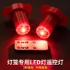 Juego de Faroles con Luces LED, Modelo Inteligente Fotosensible para Exteriores, Resistente al Agua, con Enchufe de 2m, Modelo a Batería Inalámbrico con Moldeo por Inyección Integrado