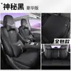 2025 Byd Yuan Plus Edición de Conducción Inteligente Funda de Asiento Especial Funda de Asiento de Coche de Cuero Ventilado Cojín de Asiento Todo Incluido para Cuatro Estaciones