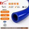 Tubo de silicone colorido, tubo extrudado de borracha, mangueira de silicone, venda direta de uma fábrica de 24 anos