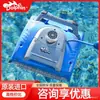 Máquina de Succión para Piscina, Tortuga de Agua Totalmente Automática, Delfín, Aspiradora Submarina, Estanque de Peces, Máquina Limpiadora de Fondo de Piscina, Leidezhu