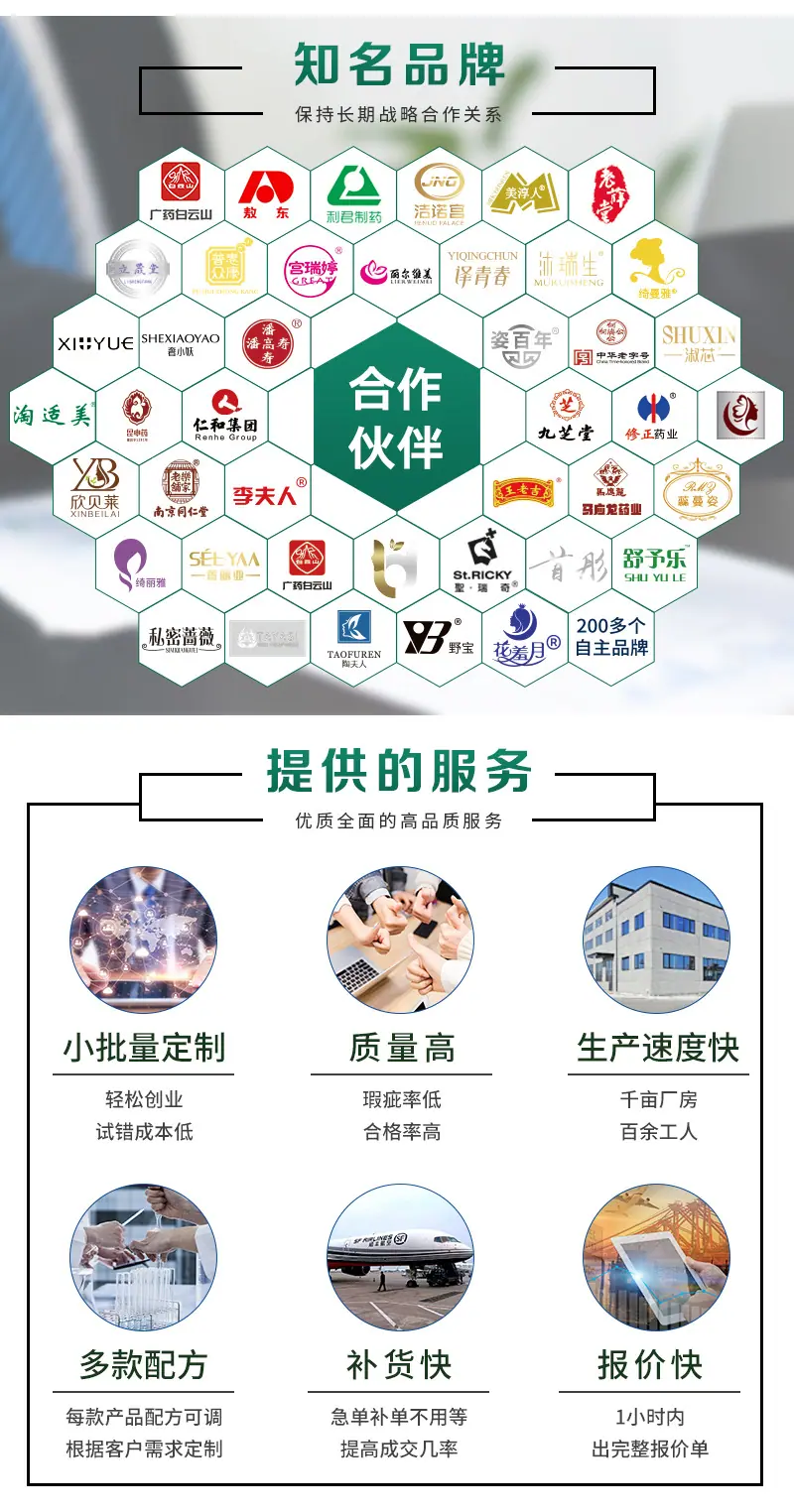 长图企业_07