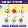 Llavero Creativo 3D de Baloncesto Personalizado PVC Colgante de Fútbol Voleibol Tenis Llavero para Mochila Coche Regalo