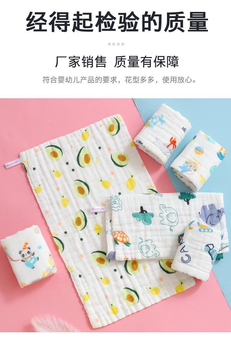 起皱方巾-童巾_08