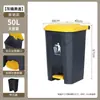 Fabricante de Lixeira com Pedal 50L Espessada com Tampa Grande Comercial Sanitária 100L Limpeza de Cozinha Lixeira de Plástico