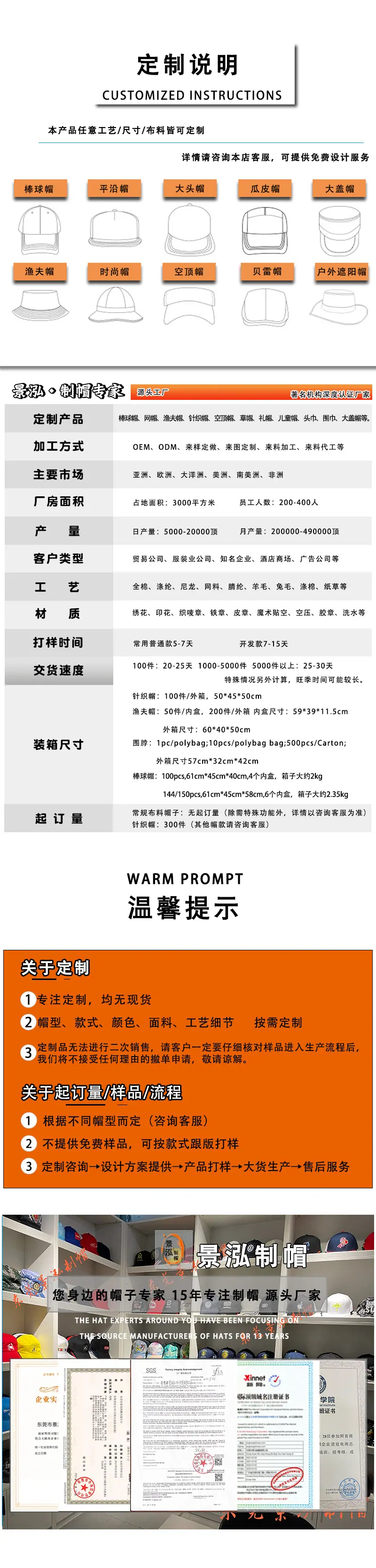 产品详情页_04