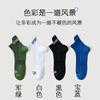 Calcetines Deportivos Personalizados para Hombre, Calcetines de Baloncesto con Suela de Toalla Amortiguadores, Calcetines de Compresión, Calcetines Antideslizantes, Calcetines para Correr, Calcetines de Media Pantorrilla