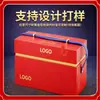 Caja de Regalo Grande Portátil, Caja de Regalo Impresa a Color Personalizada, Caja Rígida, Caja de Papel, Admite Diseño y Pruebas, Fábrica de Procesamiento Personalizado