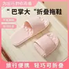 Venta Caliente Zapatillas Plegables Portátiles para Hotel, Hogar, Viaje, Calzado para Ducha, Zapatillas Ligeras para Baño, de Hombre