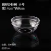 Taza para Lavado de Manos, Bol Acrílico para Restaurante Hotel, Bol de Plástico Transparente, Taza de Té de Plástico, Bol Redondo de Plástico para Ensalada de Frutas y Verduras