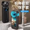 Shadow Stone insta360X4 Película Templada Adhesiva Espejo Protector Película Funda de Silicona Marco de Jaula de Conejo Bolsa de Almacenamiento Accesorios