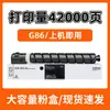 Adequado para Cartucho de Toner Canon Npg-86 Ir4825 Ir4835 Ir4845 Cartucho de Pó 4825 Toner Npg86
