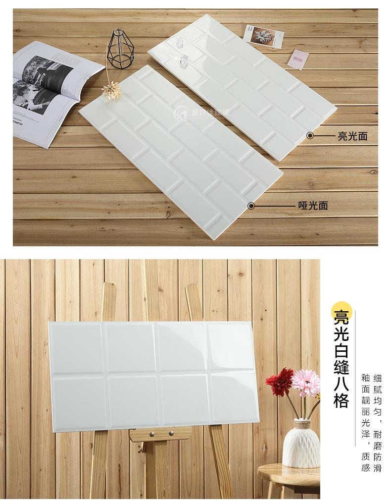 格子厨卫砖_16.jpg