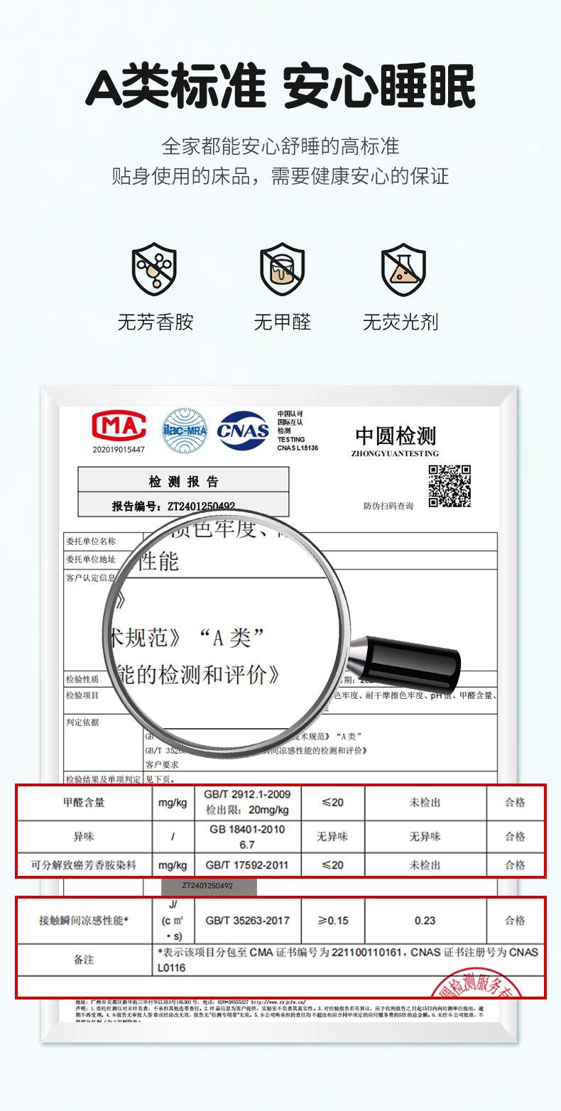象冰冰凉皮枕_06.jpg