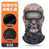 Ciclismo de Invierno Cortavientos con Capucha Leche de Seda Engrosada Cepillada Cálida Máscara Estampado de Orangután Protector de Cuello Viento Frío y Sombrero de Nieve