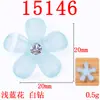 20mm cinco pétalas florzinha joia material artesanal diy roupa casaco acessórios de cabelo acessórios para cabeça fabricantes atacado à vista
