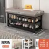 Banqueta para Cambiar Zapatos para Entrada de Casa, Zapatero y Gabinete Multicapa de Lujo Ligero con Asiento Integrado, Banco de Zapatos para Recibidor de Hierro Forjado