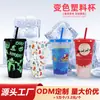 Taza de Plástico Transparente para Sorber de Verano Nueva de Fábrica al por Mayor Personalizada con Imágenes, Vaso de Agua Simple de PP Sensible a la Temperatura que Cambia de Color con el Frío