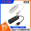 Hub combo USB 2.0 multifuncional leitor de cartão SD TF com 3 portas USB HUB USB 2.0 de alta velocidade