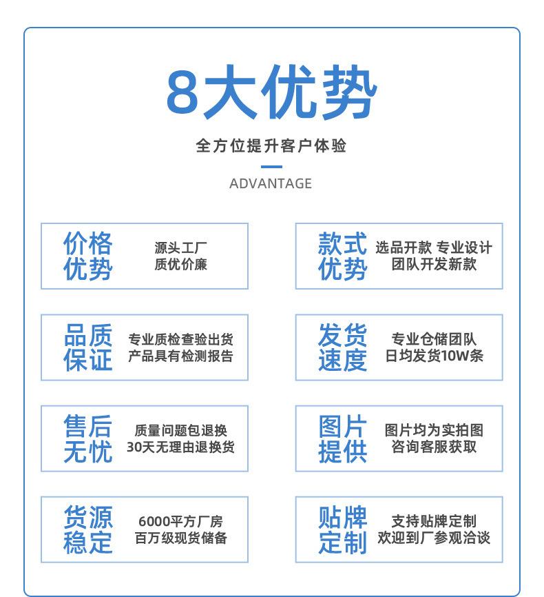 详情图片_06.jpg