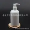 Botella con Bomba Dosificadora 250ml Blanca Botella con Bomba de Presión Botella para Loción Botella Dispensadora de Champú Botella de Presión para Acondicionador