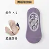 Meias de Yoga, Meias para Exercício em Casa no Chão, Antiderrapantes com Pontos Adesivos, Meias de Silicone para Pilates e Fitness Indoor, Absorventes de Suor