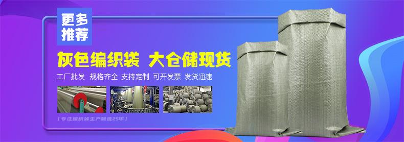 店铺关联灰色