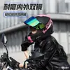 Certificação 3C BY-168 capacete de motocicleta lente dupla capacete de pilotagem capacete de motocicleta quatro estações capacete para carro elétrico pode ser equipado com Bluetooth