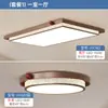Luminária de Teto para Sala de Estar Estilo Medieval Moderna Simples High-End Retro Estilo Wabi-Sabi Olho de Feijão Leiteiro Pacote de Iluminação para Casa Inteira