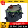 Bobina de encendido 90919-02135 90919-02139 90919-02196 apta para Toyota sea lion