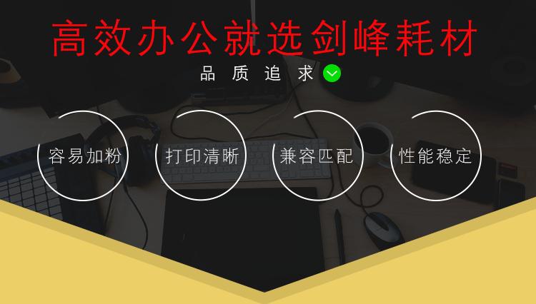 啊里详情图xiugai-恢复的_07