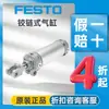 Cilindro de sujeción FESTO original DW-80-150-Y-AB-G, cilindro de doble efecto tipo bisagra
