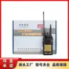 KTL150-S4 à Prova de Explosão Tipo Segurança Intrínseca para Minas Walkie-Talkie Portátil Garantia de Produto Genuíno Jingzhou Zichen Walkie-Talkie Sem Fio