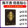 Yeso Lao Hei Oem Pequeña Cantidad de Oem Personalización Ligera Yao Benren Zou Douyin Kuaishou Puesto Callejero Corriendo Jianghu Popular Cuello y Hombros