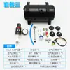 Modelo Aerógrafo Bomba de Aire Tanque de Aire Haosheng AS18B Tanque de Aire Ye Hong Tanque de Aire Youshida Tanque de Aire 3L