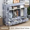 Guarda-roupa Dobrável de Tecido Sem Instalação para Uso Doméstico, Adequado para Quarto ou Apartamento Alugado, Guarda-roupa Simples com Construção Reforçada e Robusta