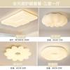 Lámpara de Techo LED Estilo Ladrillo de Leche para Sala de Estar, Estilo Minimalista Moderno, Estilo Crema Protector de Ojos, Luz Principal para Dormitorio, Accesorios de Iluminación Zhongshan
