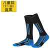 Calcetines de esquí profesionales para niños, engrosados, cálidos de invierno, para exteriores, largos, para montañismo, deportes, hombres, con base de rizo alto