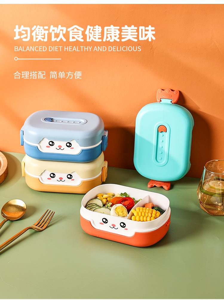 饭盒_07.png