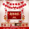 Adornos Colgantes Decorativos para el Año Nuevo y Festival de Primavera 2026, Pareados, Pegatinas de Fortuna, Flores de Abanico de Año Nuevo para Sala de Estar, Decoración de Pared de Fondo para TV