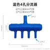 Bomba de oxigênio para aquário divisor bomba de oxigênio para aquário tubo de oxigênio conector multi-vias distribuidor acessórios de distribuição de ar